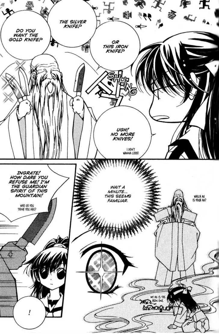 Legend Chapter 2.3-1 page 34 - Vol.2 Chapter 3.1: Third Legend: Dream Of The Desert