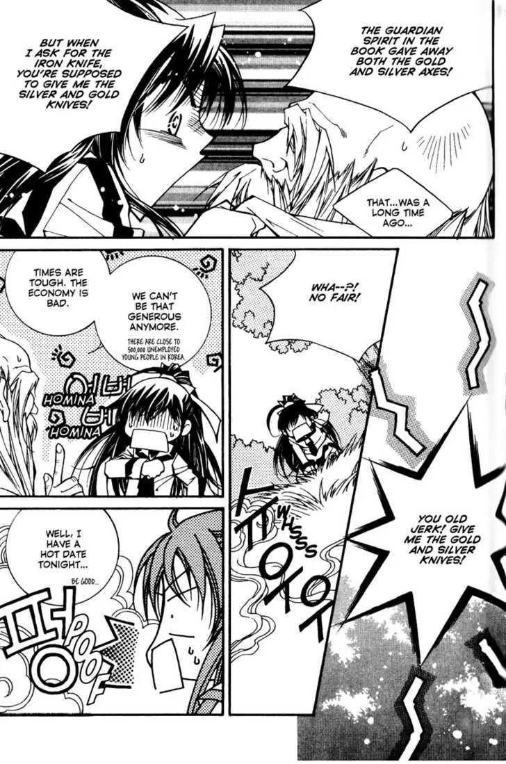 Legend Chapter 2.3-1 page 38 - Vol.2 Chapter 3.1: Third Legend: Dream Of The Desert