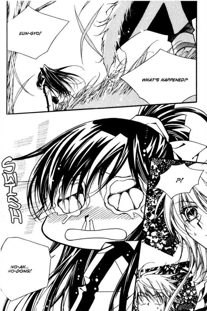 Legend Chapter 2.3-1 page 39 - Vol.2 Chapter 3.1: Third Legend: Dream Of The Desert