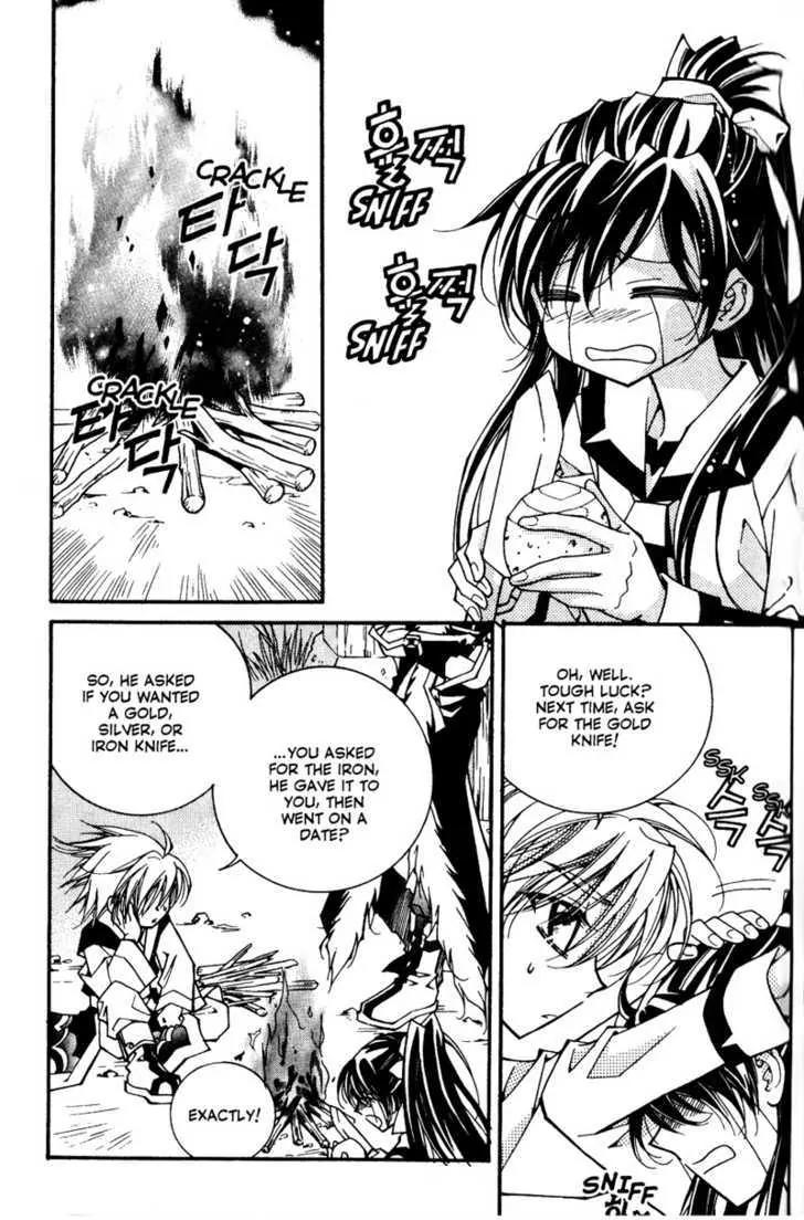 Legend Chapter 2.3-1 page 40 - Vol.2 Chapter 3.1: Third Legend: Dream Of The Desert
