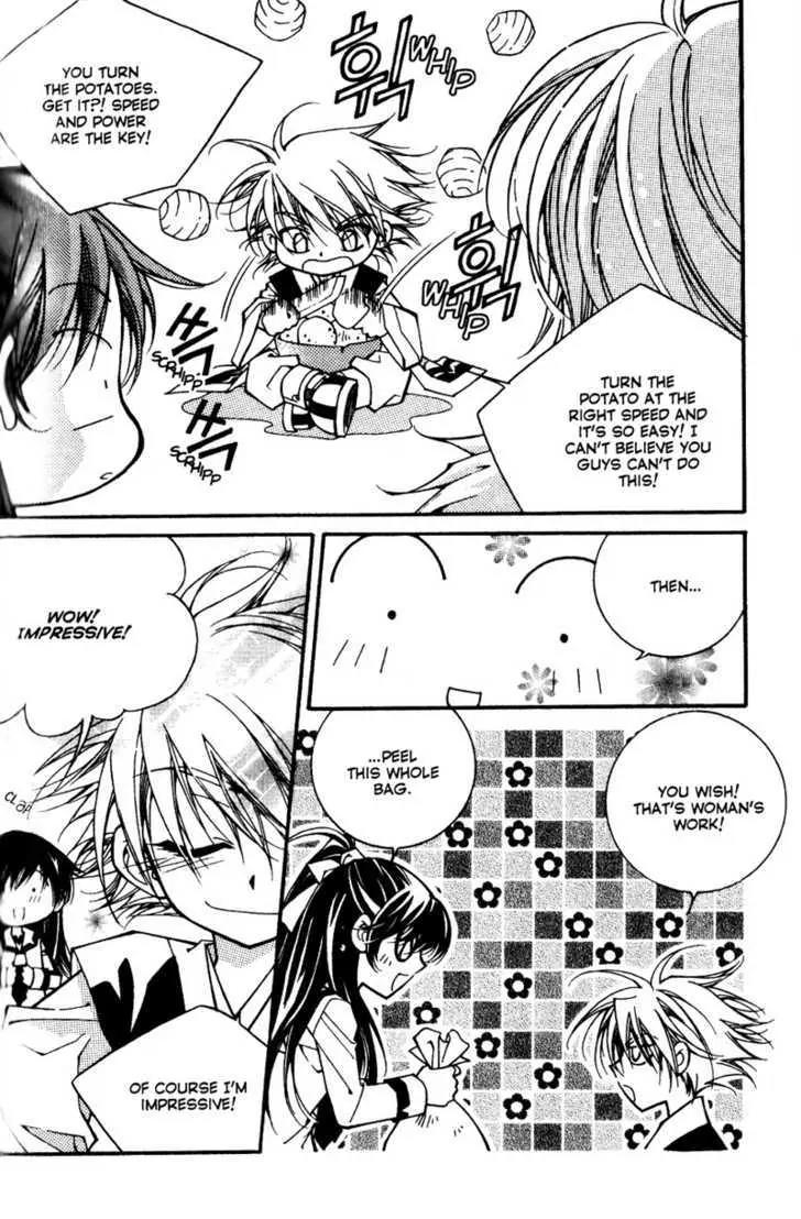 Legend Chapter 2.3-1 page 45 - Vol.2 Chapter 3.1: Third Legend: Dream Of The Desert