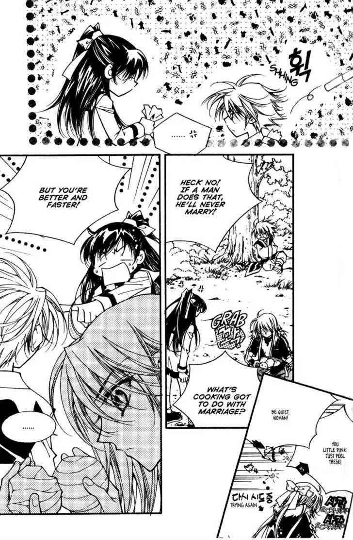 Legend Chapter 2.3-1 page 46 - Vol.2 Chapter 3.1: Third Legend: Dream Of The Desert