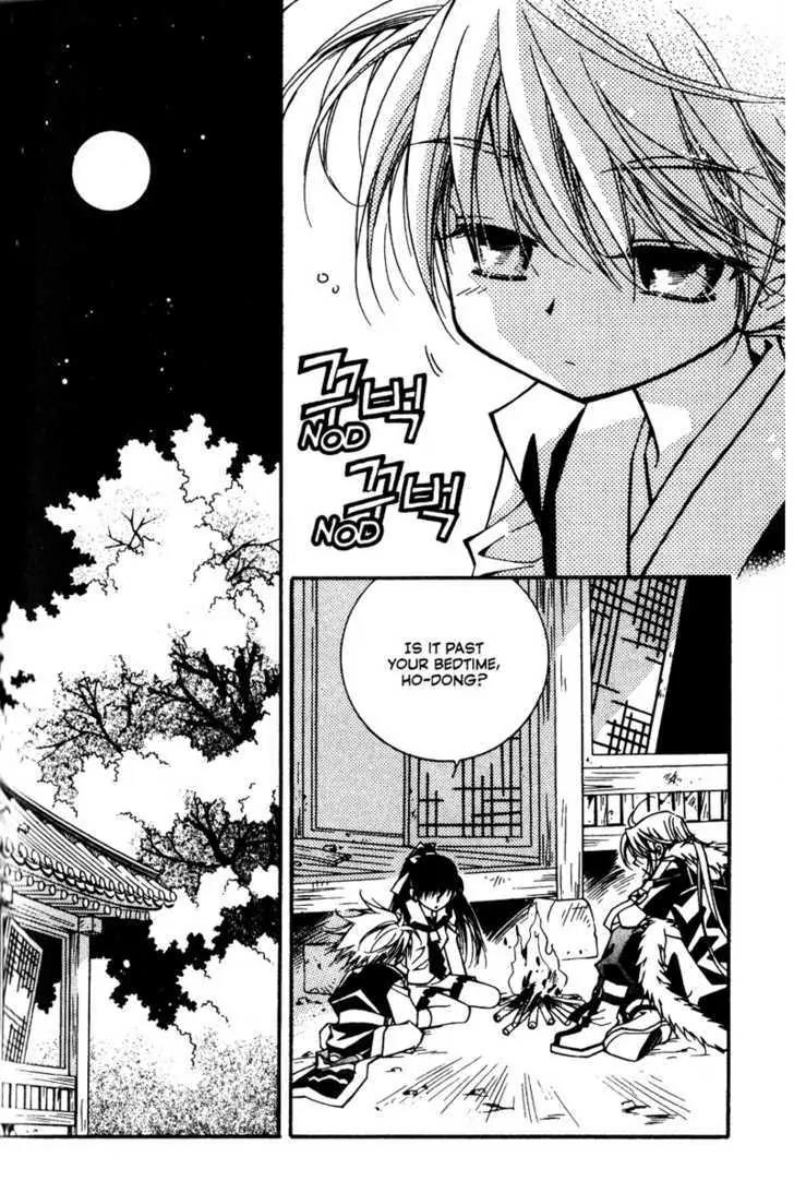 Legend Chapter 2.3-1 page 47 - Vol.2 Chapter 3.1: Third Legend: Dream Of The Desert
