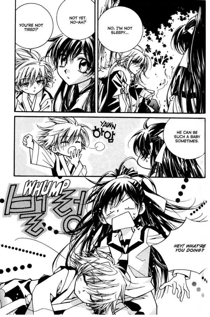 Legend Chapter 2.3-1 page 48 - Vol.2 Chapter 3.1: Third Legend: Dream Of The Desert