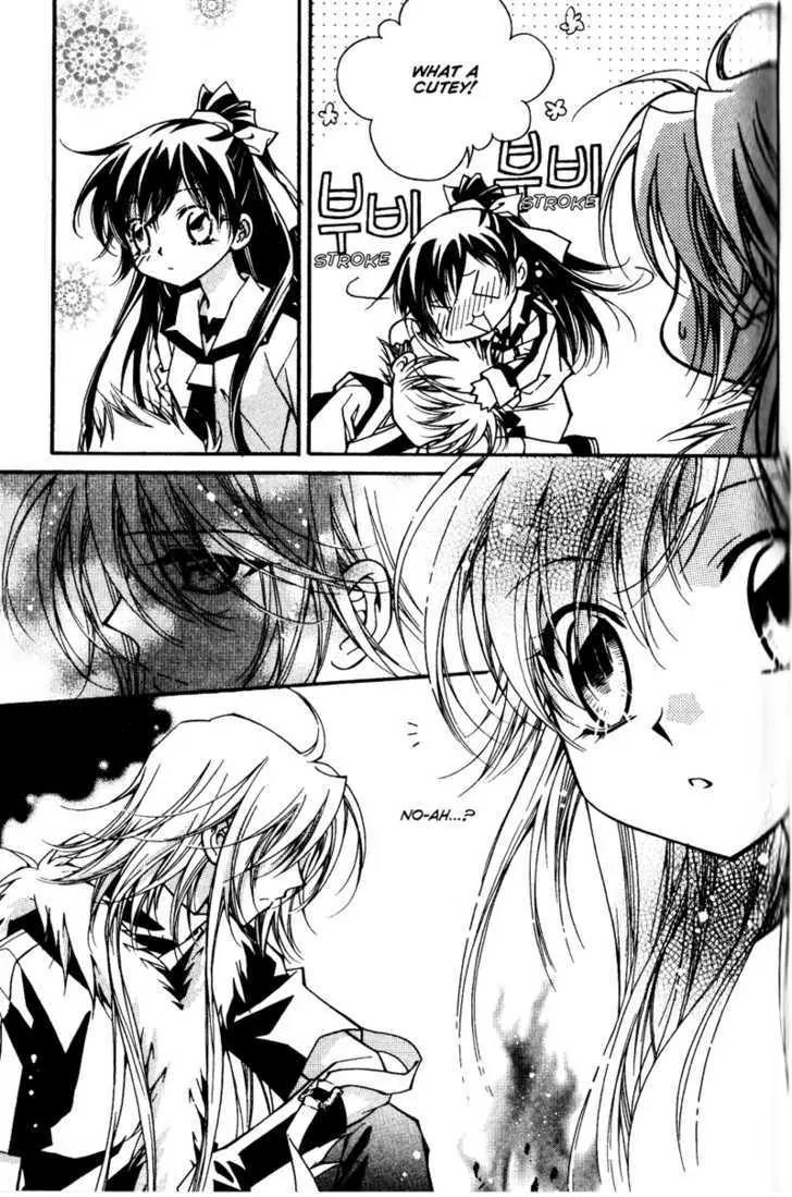 Legend Chapter 2.3-1 page 52 - Vol.2 Chapter 3.1: Third Legend: Dream Of The Desert