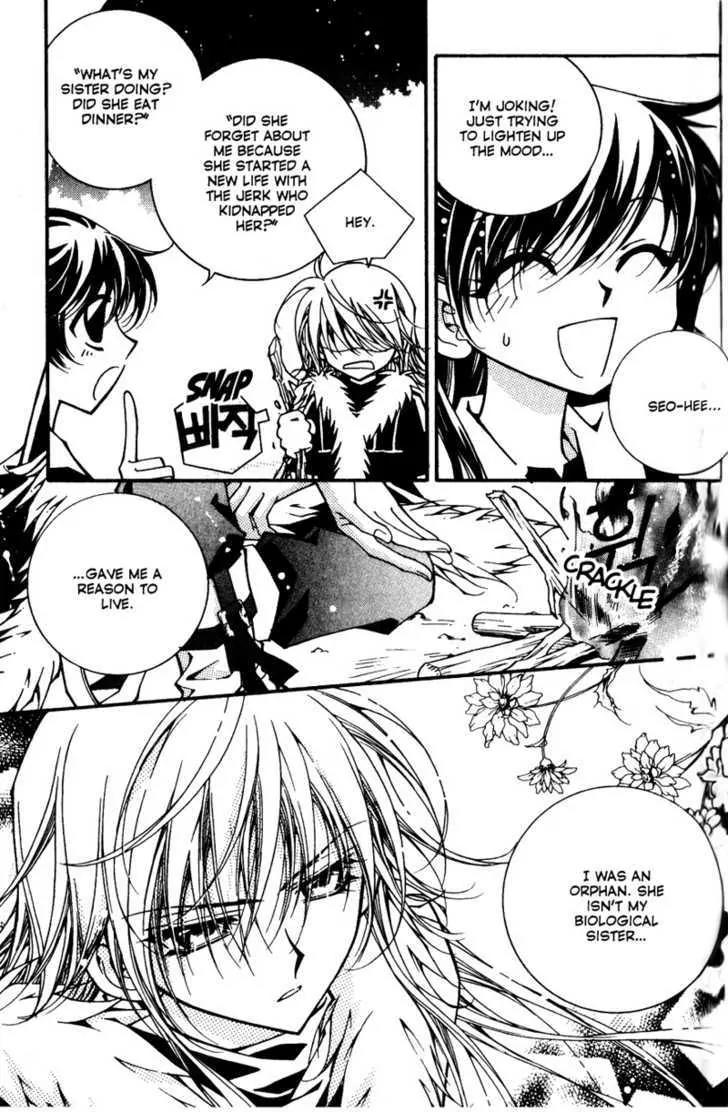 Legend Chapter 2.3-1 page 54 - Vol.2 Chapter 3.1: Third Legend: Dream Of The Desert