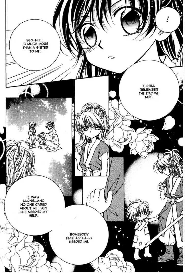 Legend Chapter 2.3-1 page 55 - Vol.2 Chapter 3.1: Third Legend: Dream Of The Desert