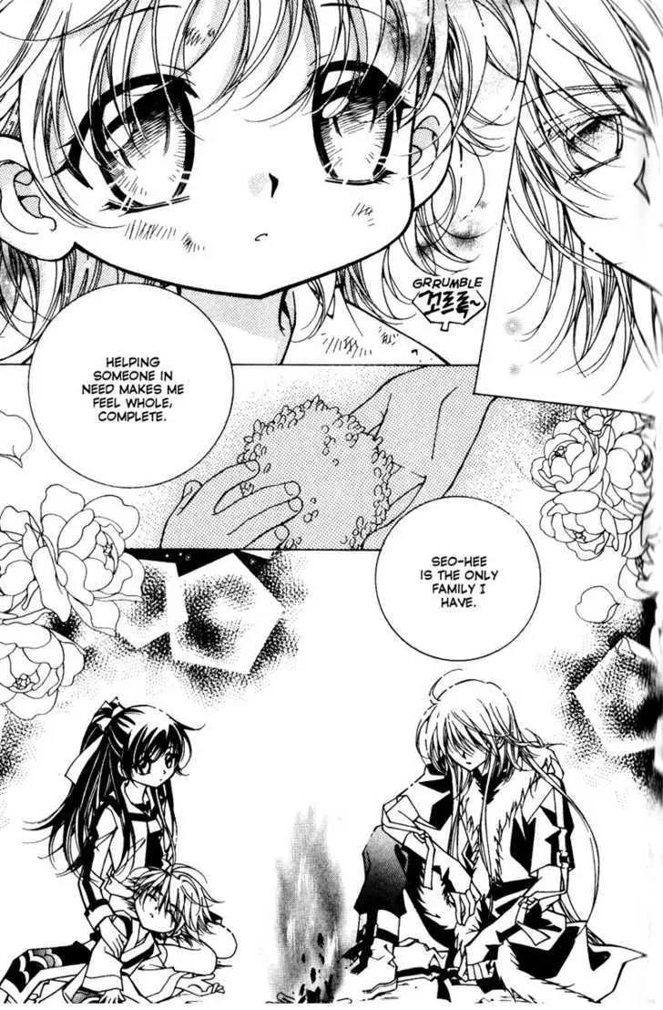 Legend Chapter 2.3-1 page 56 - Vol.2 Chapter 3.1: Third Legend: Dream Of The Desert