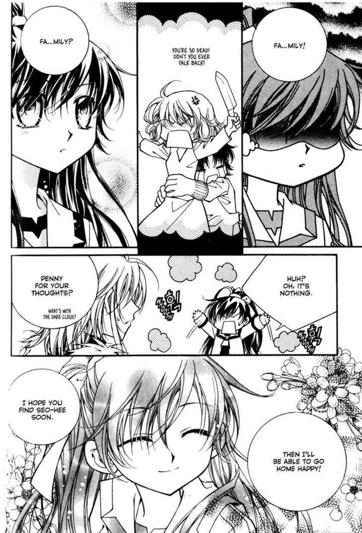 Legend Chapter 2.3-1 page 57 - Vol.2 Chapter 3.1: Third Legend: Dream Of The Desert
