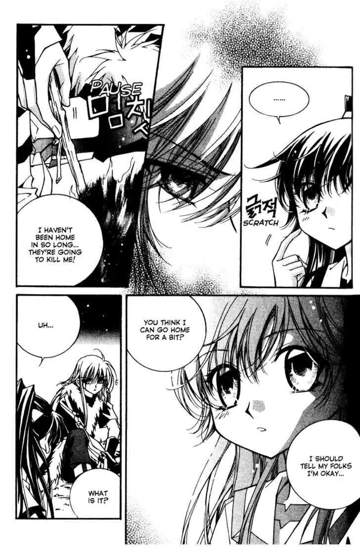 Legend Chapter 2.3-1 page 58 - Vol.2 Chapter 3.1: Third Legend: Dream Of The Desert