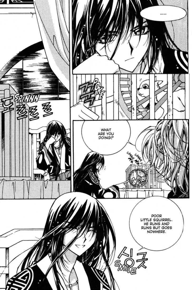 Legend Chapter 2.3-1 page 6 - Vol.2 Chapter 3.1: Third Legend: Dream Of The Desert