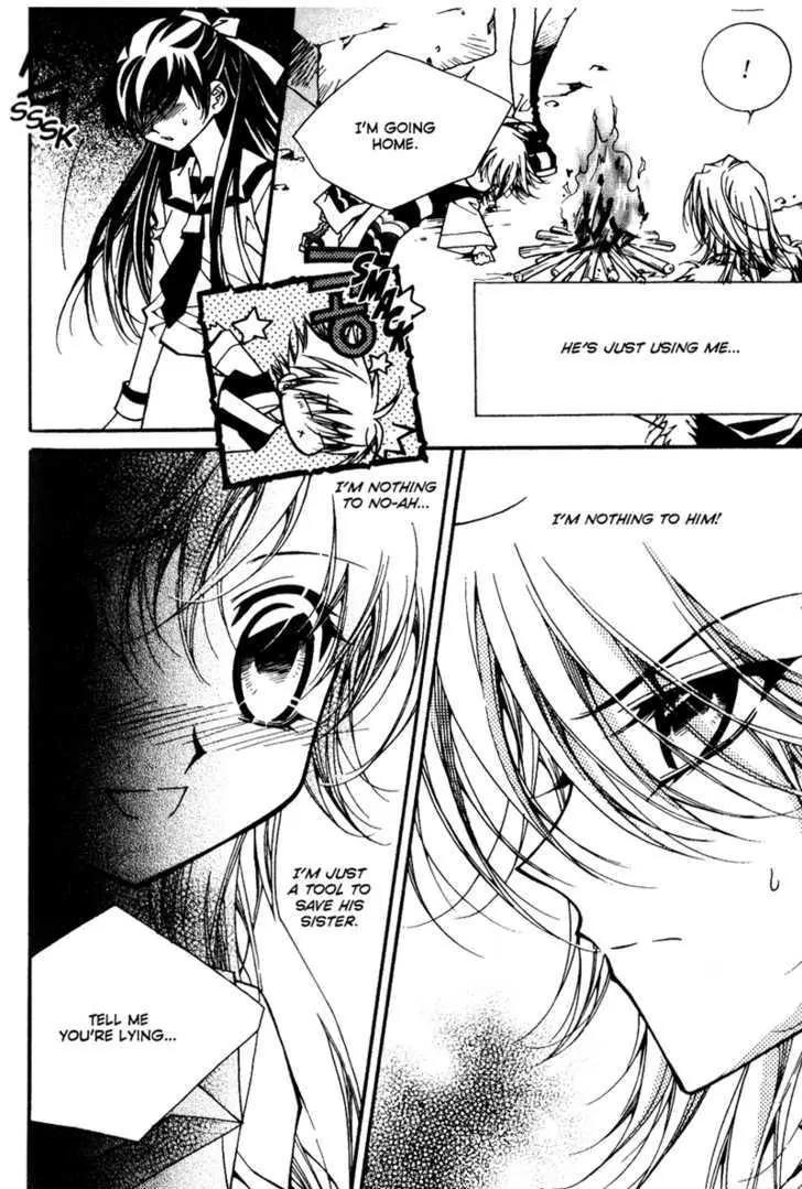 Legend Chapter 2.3-1 page 61 - Vol.2 Chapter 3.1: Third Legend: Dream Of The Desert