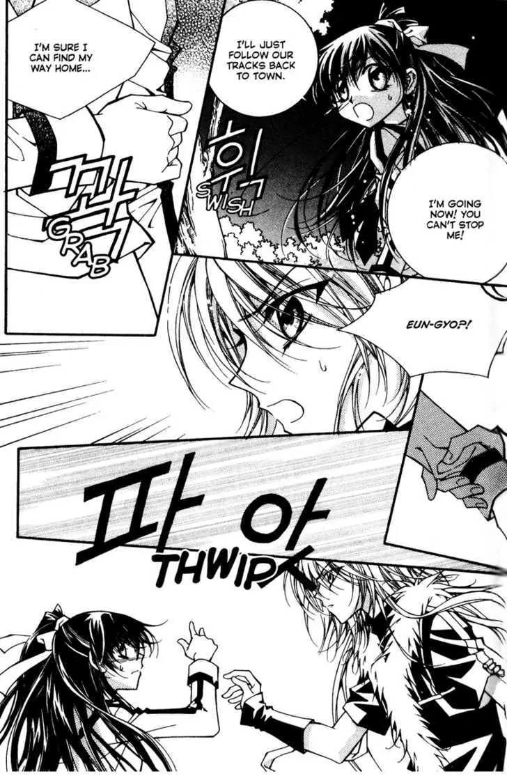 Legend Chapter 2.3-1 page 62 - Vol.2 Chapter 3.1: Third Legend: Dream Of The Desert