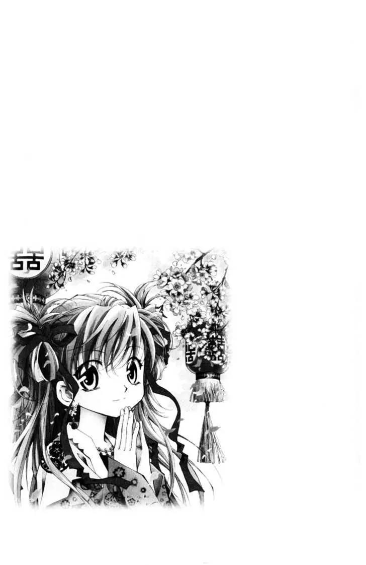 Legend Chapter 2.3-1 page 68 - Vol.2 Chapter 3.1: Third Legend: Dream Of The Desert