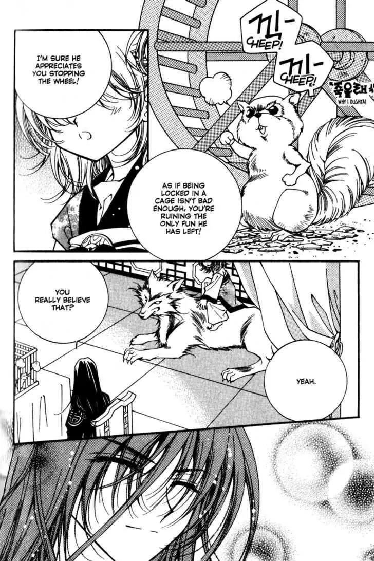 Legend Chapter 2.3-1 page 7 - Vol.2 Chapter 3.1: Third Legend: Dream Of The Desert