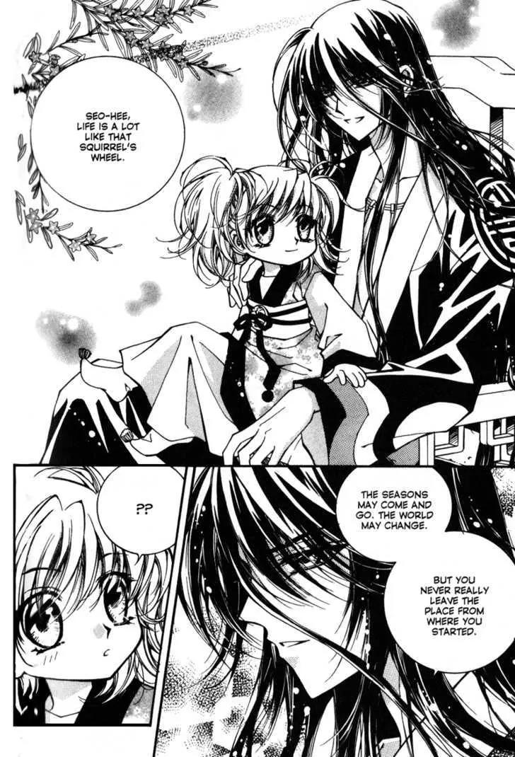 Legend Chapter 2.3-1 page 9 - Vol.2 Chapter 3.1: Third Legend: Dream Of The Desert