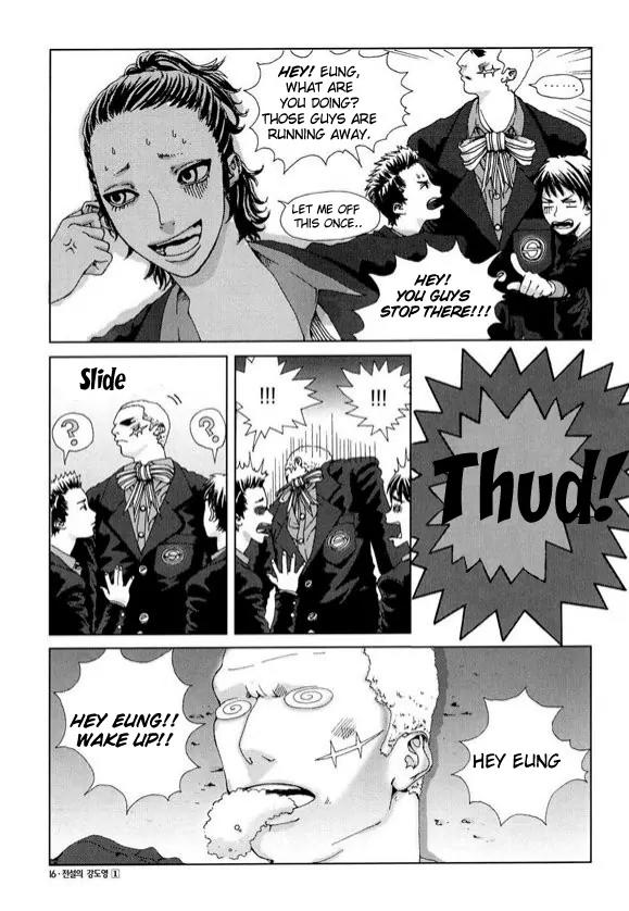 Legendary Kang Do-Young Chapter 1 page 16 - Chapter 1