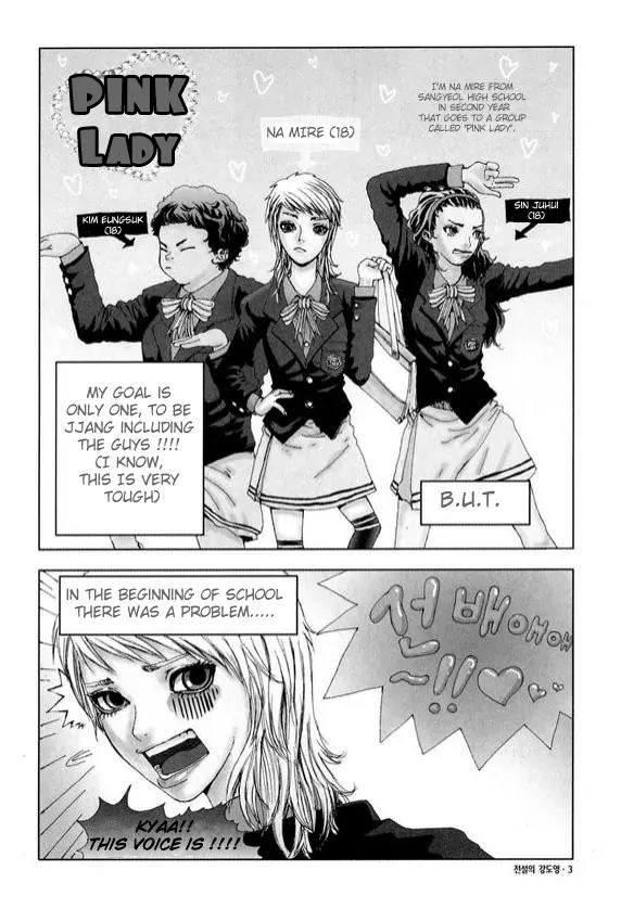 Legendary Kang Do-Young Chapter 1 page 4 - Chapter 1