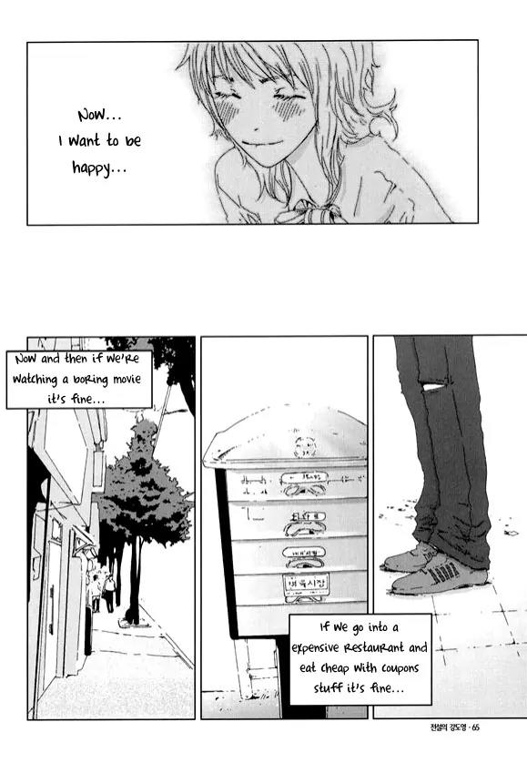 Legendary Kang Do-Young Chapter 10 page 15 - Chapter 10