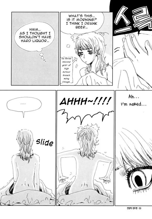 Legendary Kang Do-Young Chapter 10 page 3 - Chapter 10
