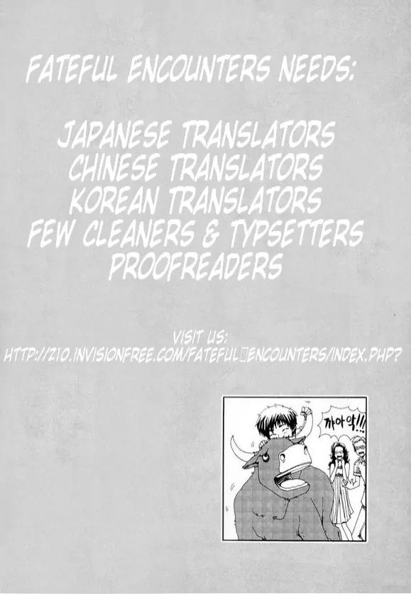 Legendary Kang Do-Young Chapter 2 page 25 - Chapter 2