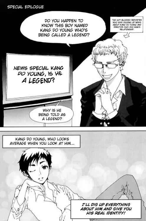 Legendary Kang Do-Young Chapter 21.1 page 1 - Chapter 21.1