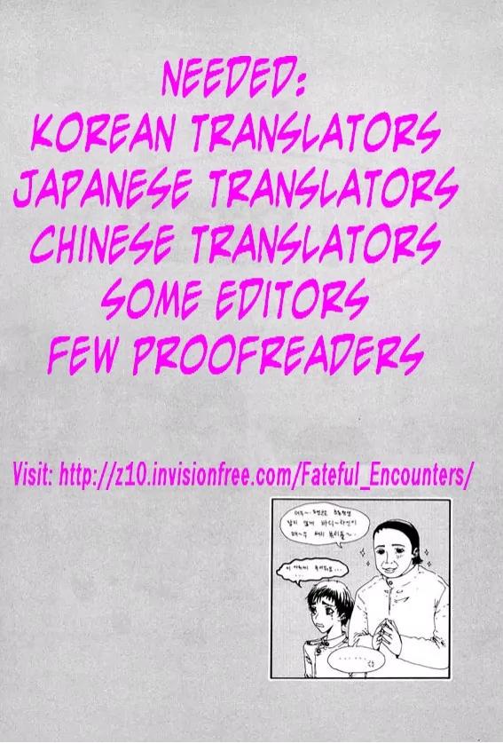 Legendary Kang Do-Young Chapter 3 page 25 - Chapter 3