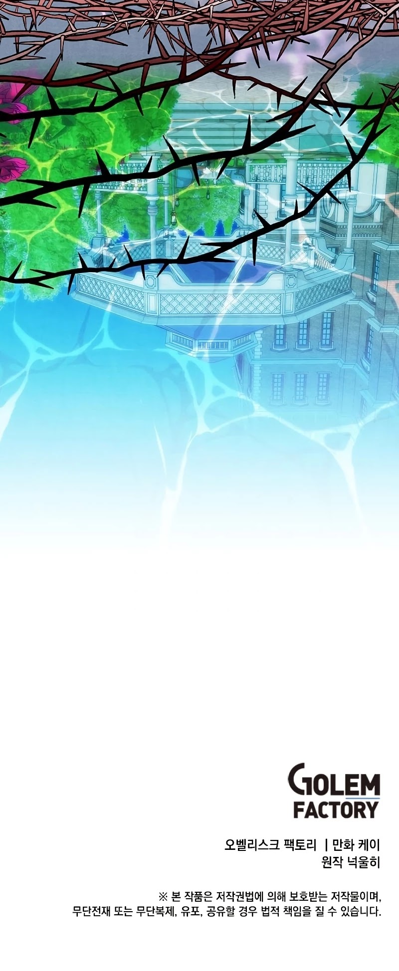Legendary Youngest Son of the Marquis House Chapter 1 page 39 - Chapter 1