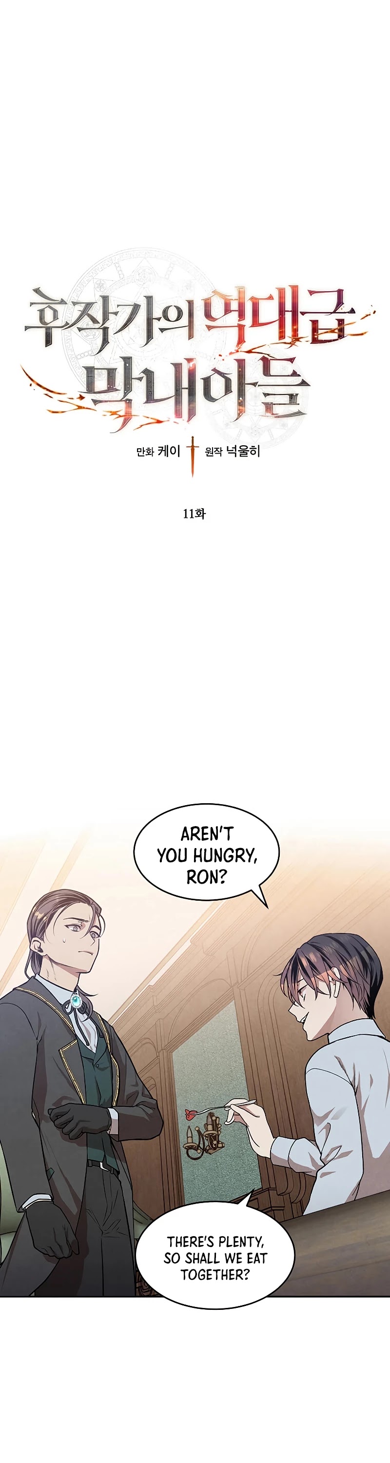 Legendary Youngest Son of the Marquis House Chapter 11 page 2 - Chapter 11