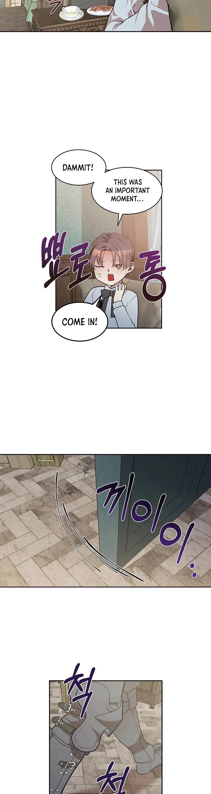 Legendary Youngest Son of the Marquis House Chapter 11 page 27 - Chapter 11