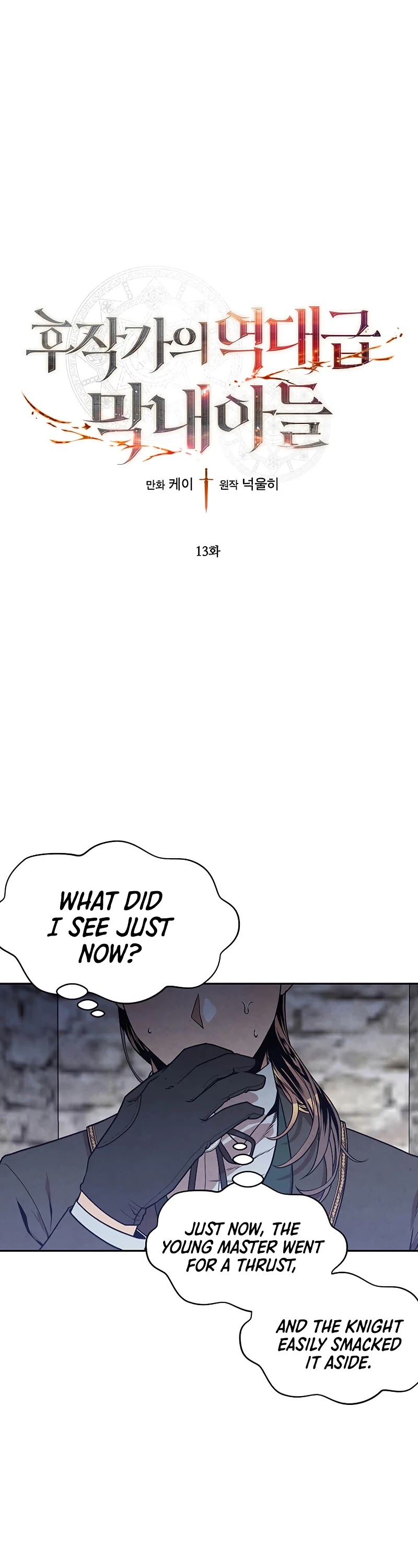 Legendary Youngest Son of the Marquis House Chapter 13 page 2 - Chapter 13