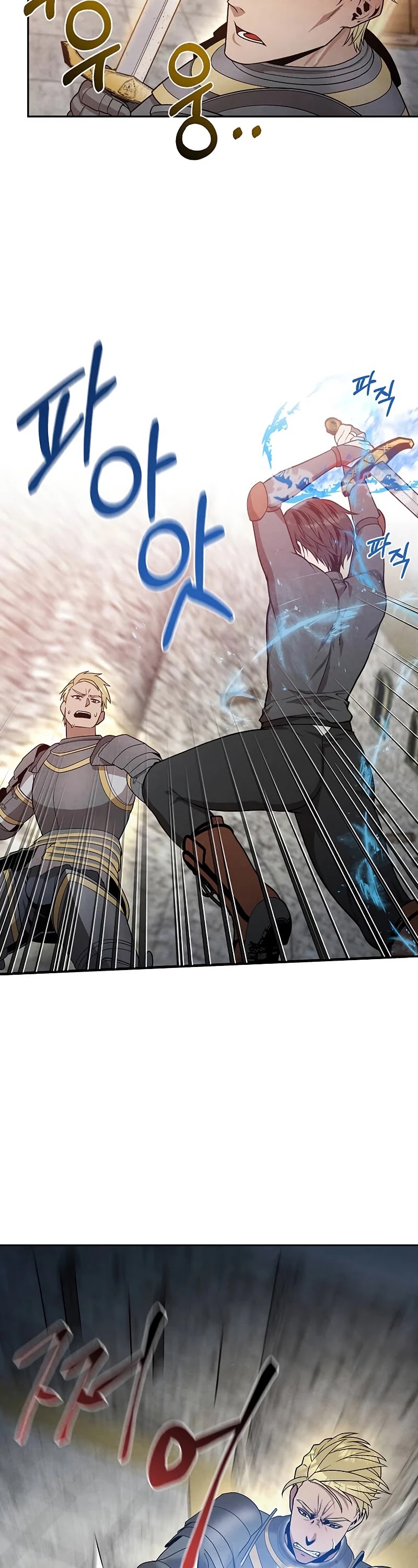 Legendary Youngest Son of the Marquis House Chapter 13 page 26 - Chapter 13