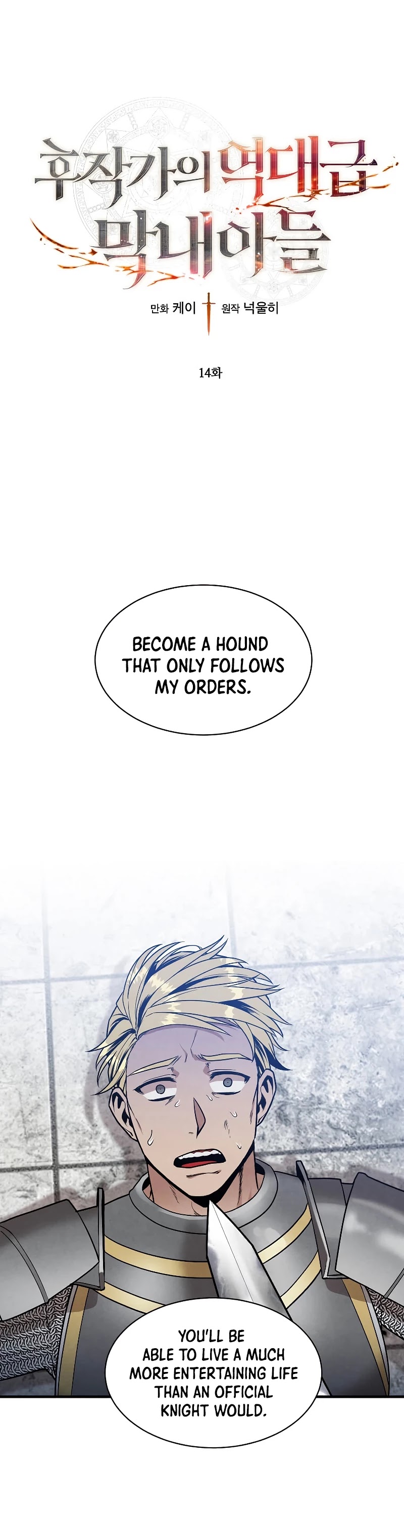 Legendary Youngest Son of the Marquis House Chapter 14 page 2 - Chapter 14