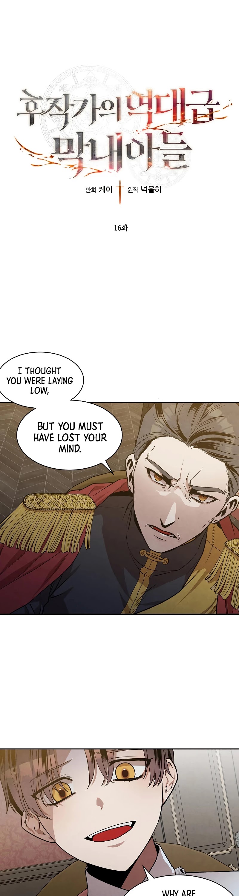 Legendary Youngest Son of the Marquis House Chapter 16 page 2 - Chapter 16