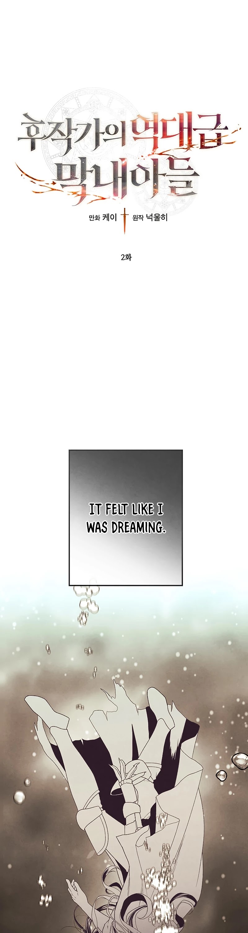 Legendary Youngest Son of the Marquis House Chapter 2 page 2 - Chapter 2
