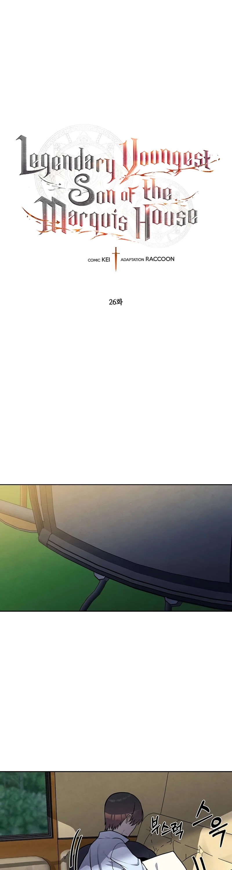 Legendary Youngest Son of the Marquis House Chapter 26 page 2 - Chapter 26