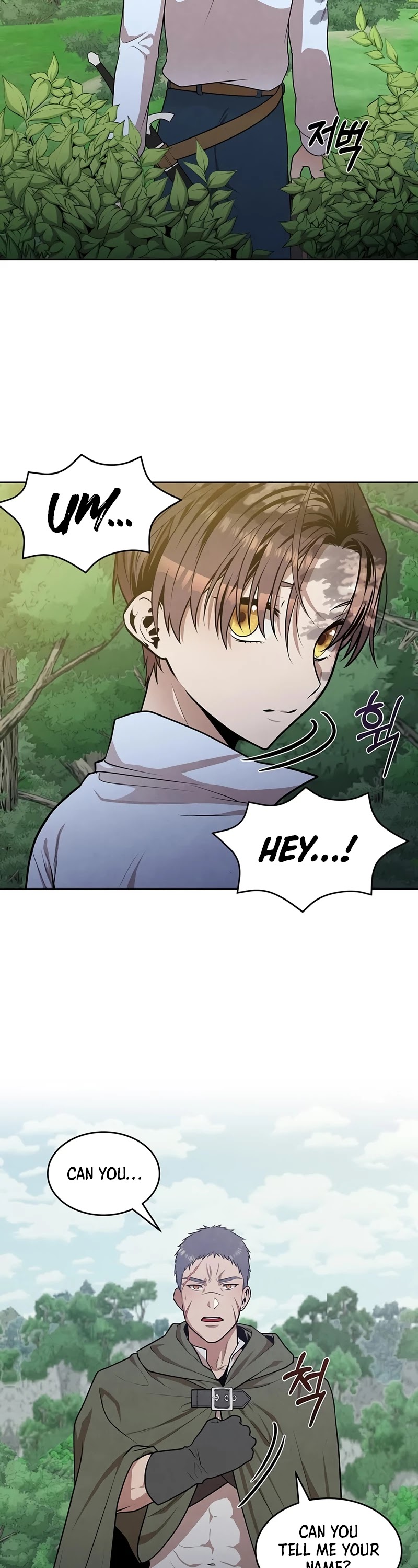 Legendary Youngest Son of the Marquis House Chapter 27 page 17 - Chapter 27