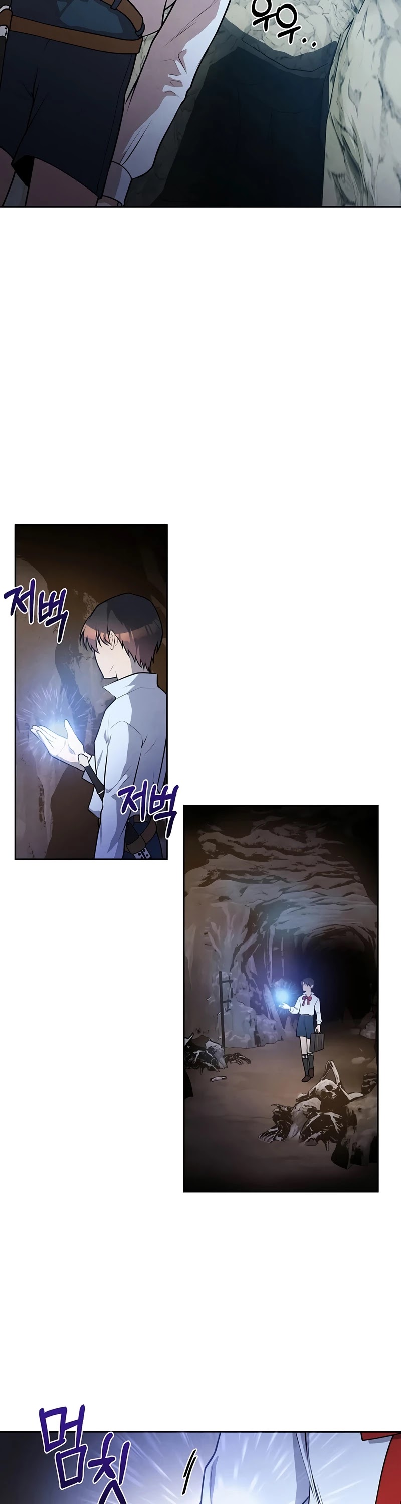 Legendary Youngest Son of the Marquis House Chapter 27 page 25 - Chapter 27