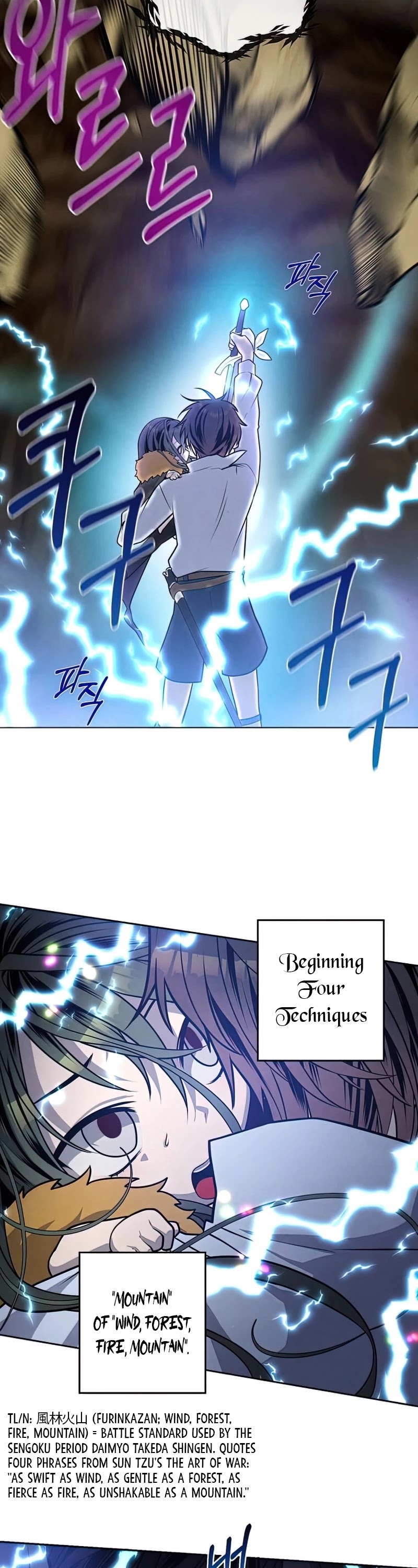Legendary Youngest Son of the Marquis House Chapter 29 page 19 - Chapter 29