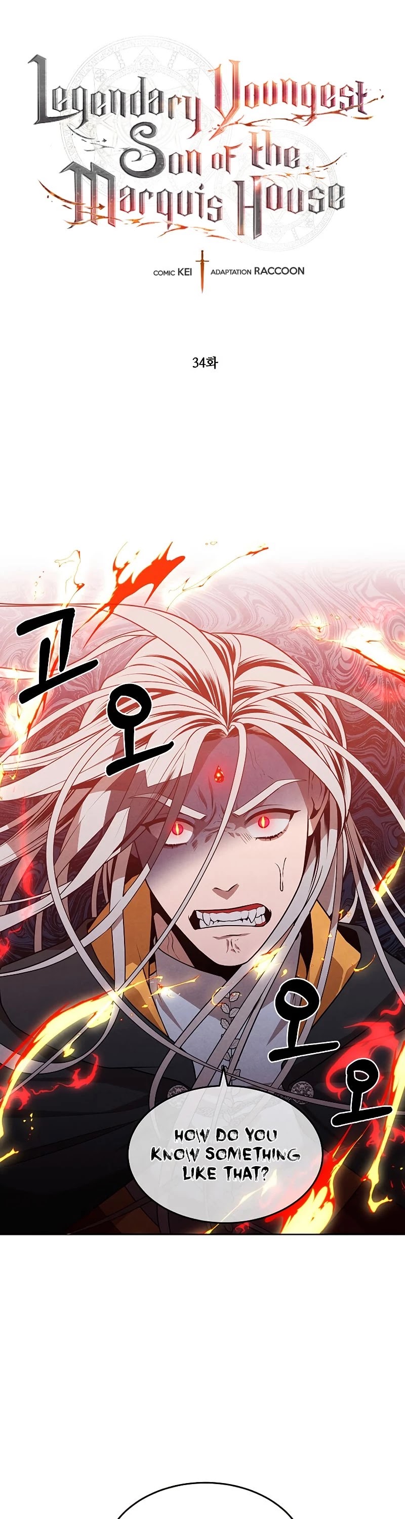 Legendary Youngest Son of the Marquis House Chapter 34 page 2 - Chapter 34