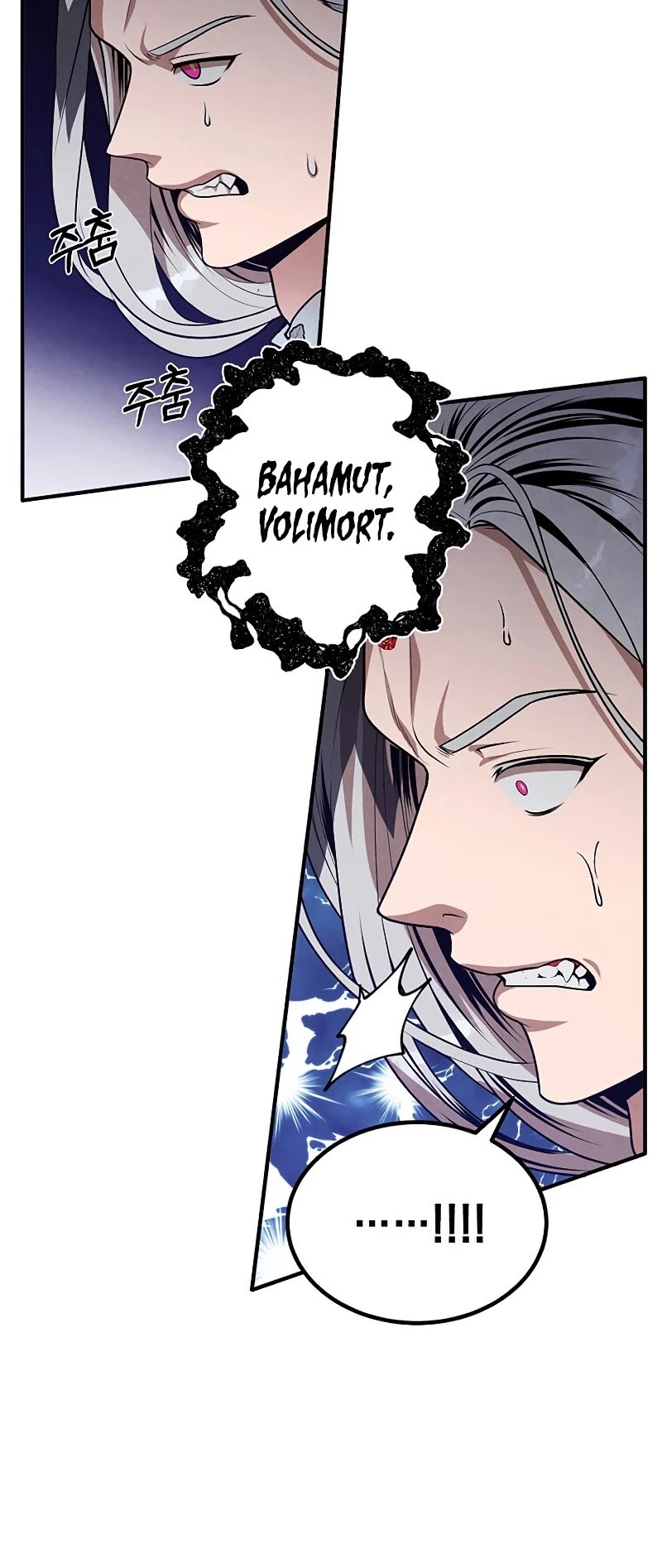 Legendary Youngest Son of the Marquis House Chapter 34 page 7 - Chapter 34