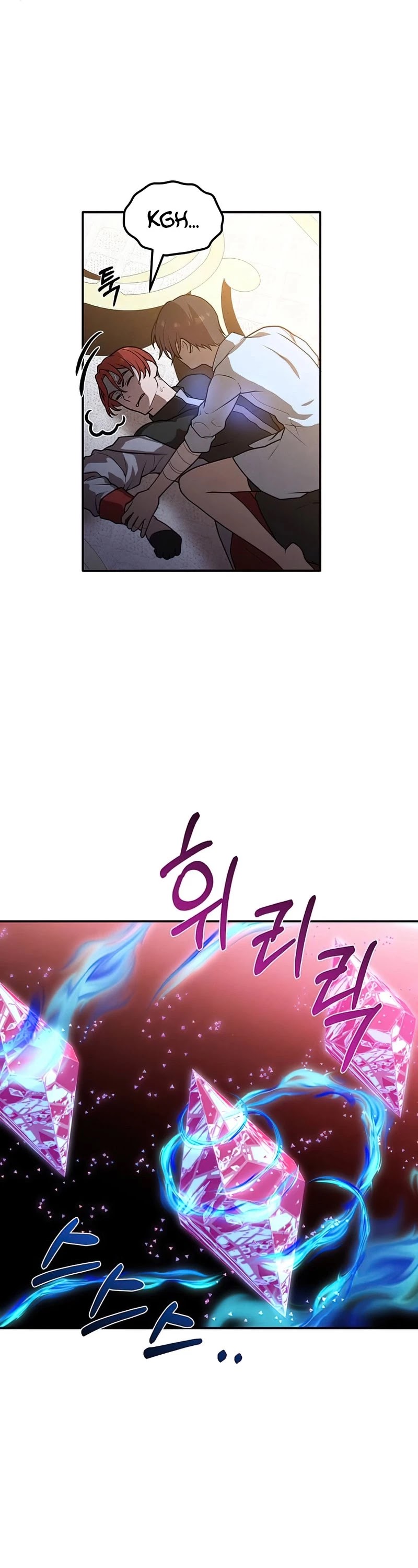 Legendary Youngest Son of the Marquis House Chapter 39 page 24 - Chapter 39