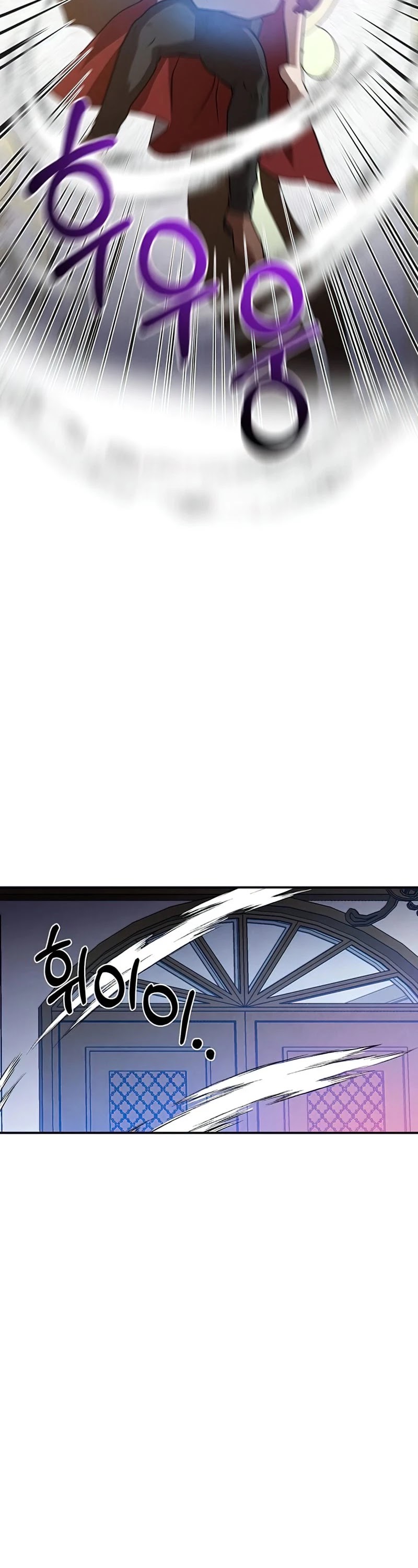 Legendary Youngest Son of the Marquis House Chapter 39 page 28 - Chapter 39
