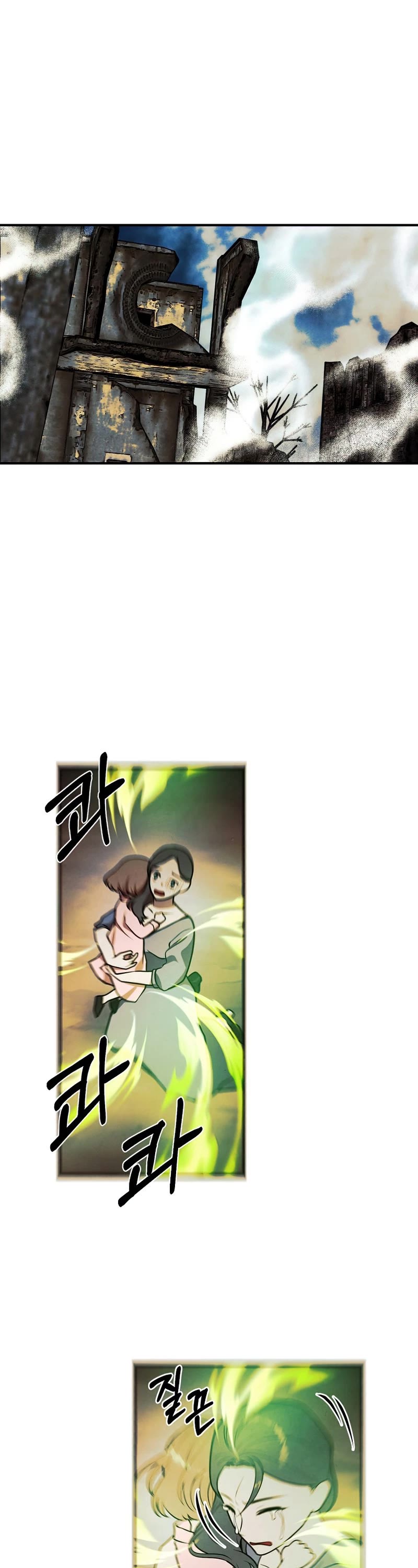 Legendary Youngest Son of the Marquis House Chapter 44 page 12 - Chapter 44