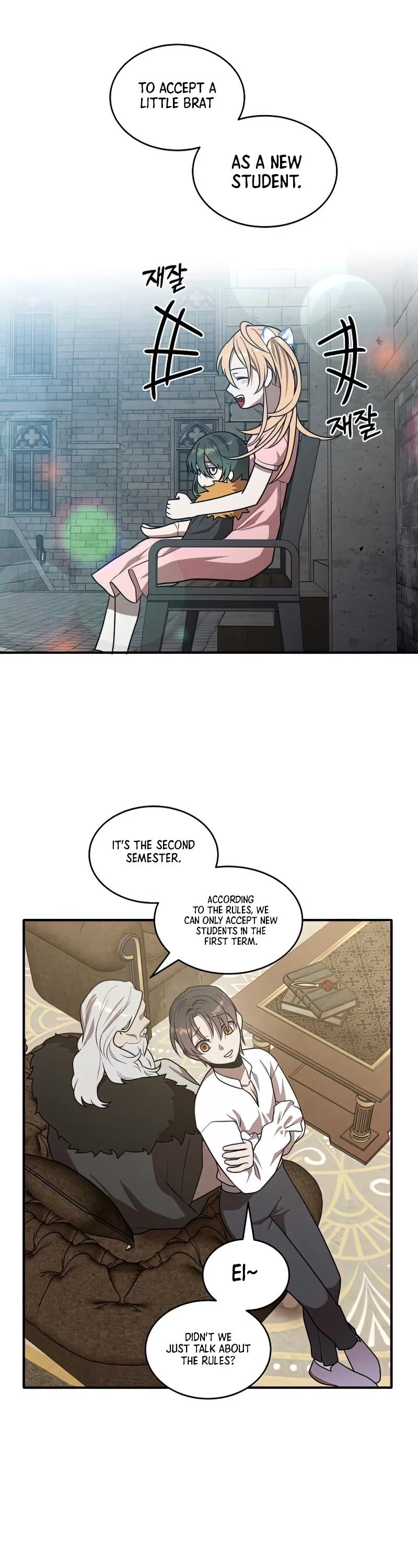 Legendary Youngest Son of the Marquis House Chapter 46 page 28 - Chapter 46