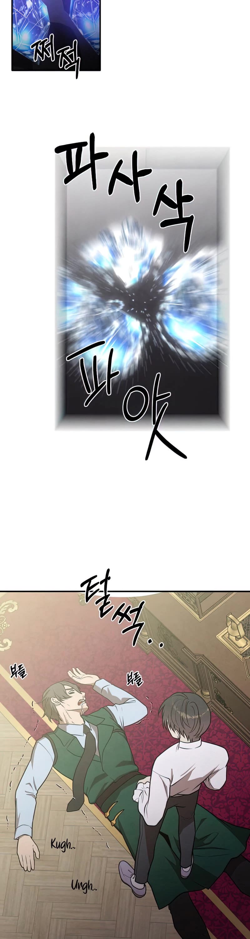 Legendary Youngest Son of the Marquis House Chapter 46 page 9 - Chapter 46