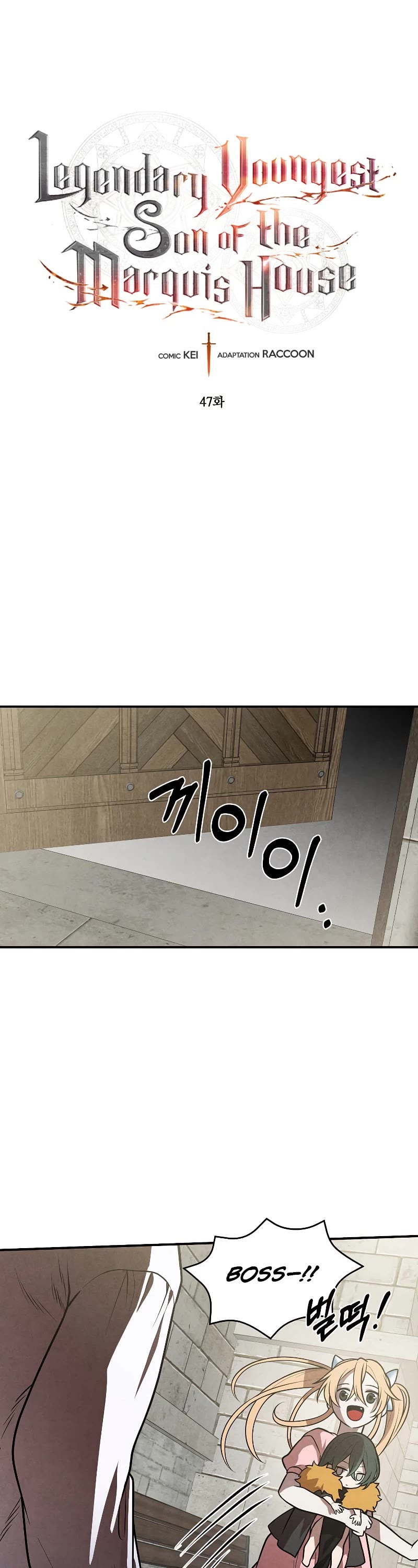 Legendary Youngest Son of the Marquis House Chapter 47 page 2 - Chapter 47