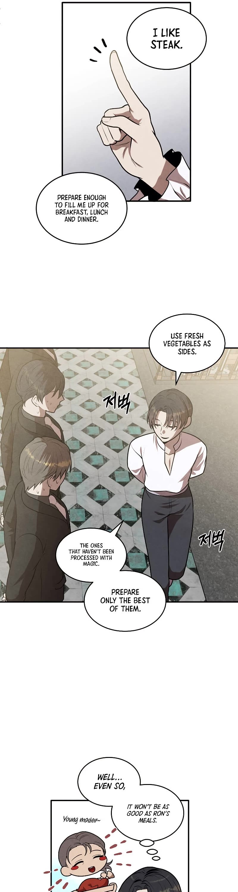 Legendary Youngest Son of the Marquis House Chapter 50 page 25 - Chapter 50