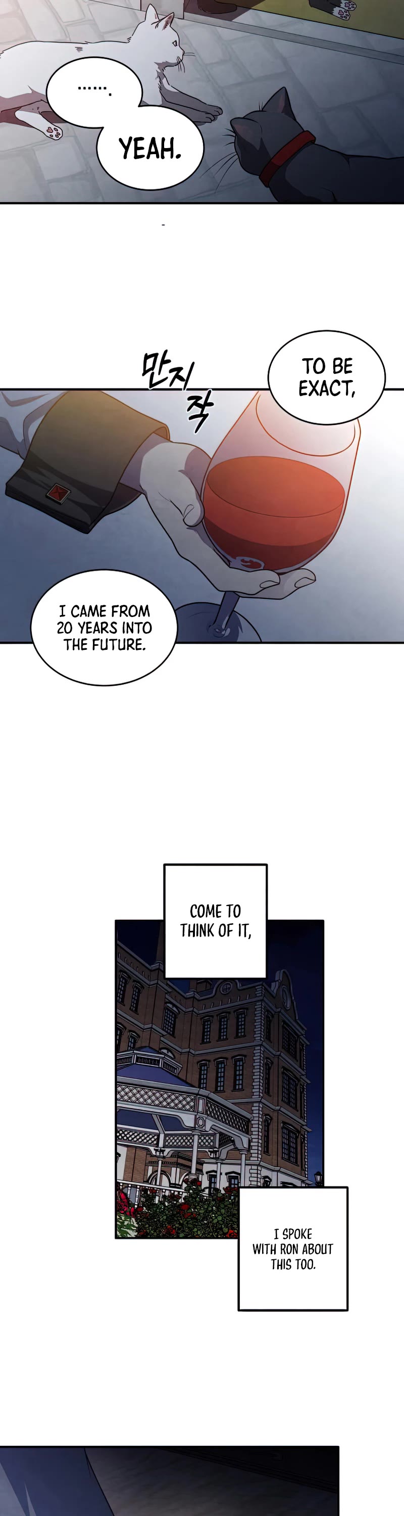 Legendary Youngest Son of the Marquis House Chapter 55 page 18 - Chapter 55 (S1 END)