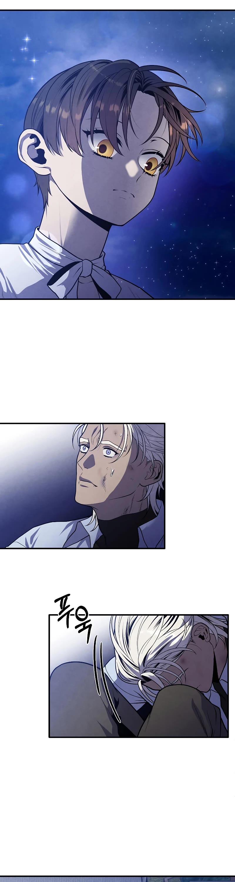 Legendary Youngest Son of the Marquis House Chapter 56 page 14 - Chapter 56 (S2 START)